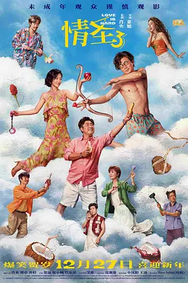 国产婷婷综合网